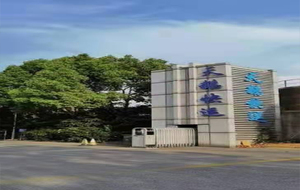 Nanjing TC Warehouse
Address: No. 90, Yao Xin Avenue, Qixia district, Nanjing, Jiangsu Province