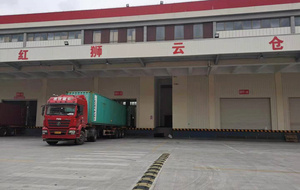 Yiwu TC Warehouse
Address: Hongshi Logistics Park, Sihai Avenue, Yiwu, Zhejiang Province